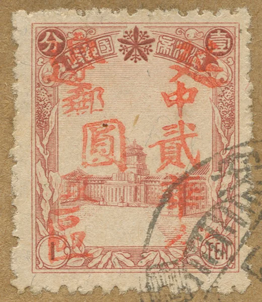 DM7 first stamp